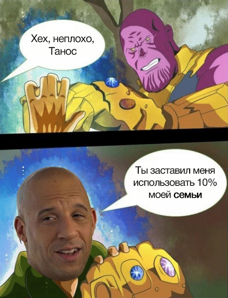 Нет ничего сильнее семьи