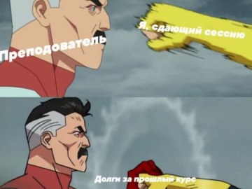 Омни-мэн блокирует удар