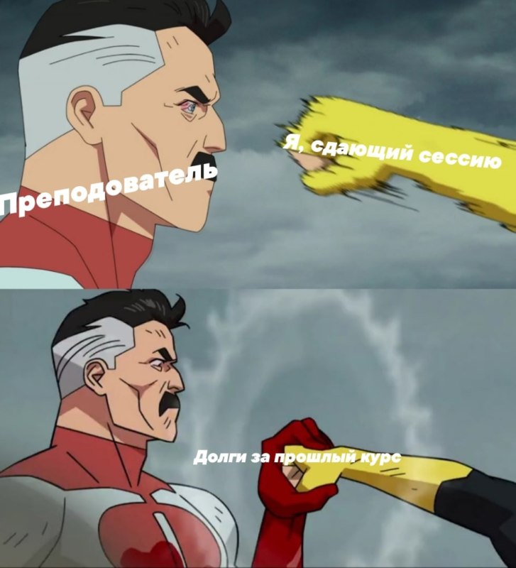 Омни-мэн блокирует удар