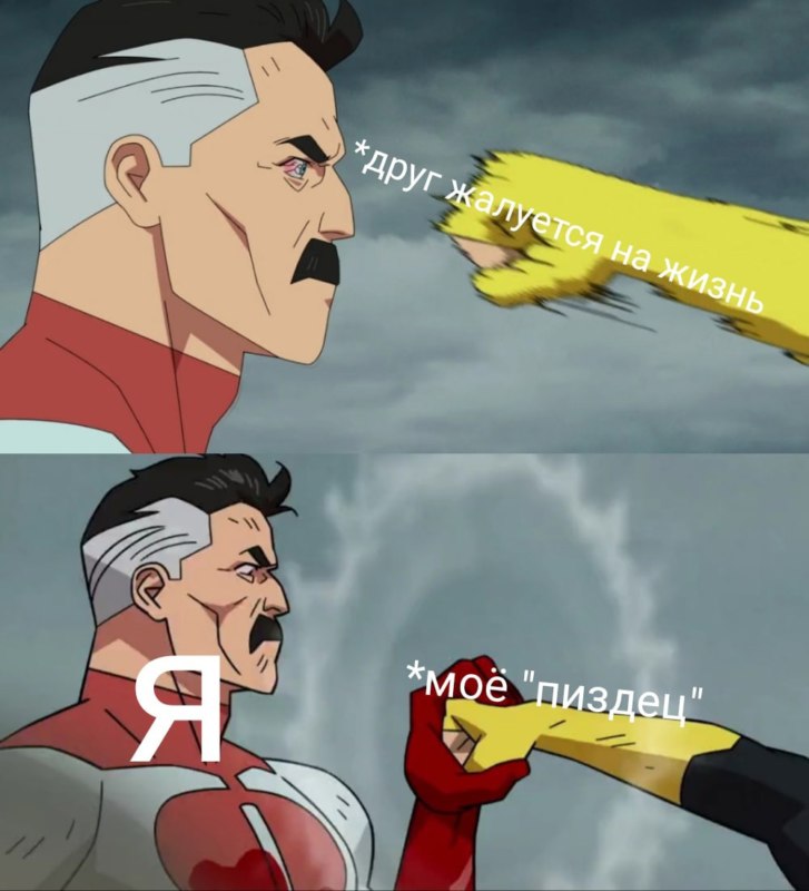 Омни-мэн блокирует удар