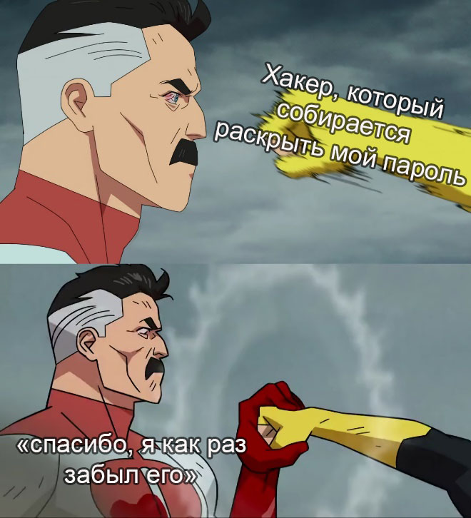Омни-мэн блокирует удар