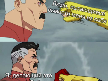 Омни-мэн блокирует удар