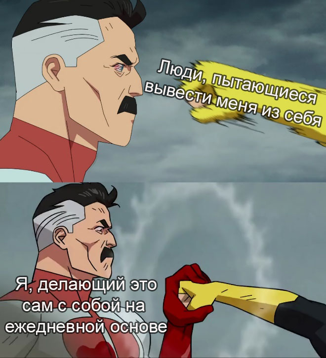 Омни-мэн блокирует удар