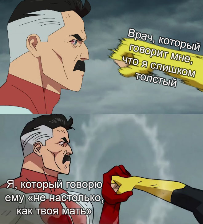 Омни-мэн блокирует удар