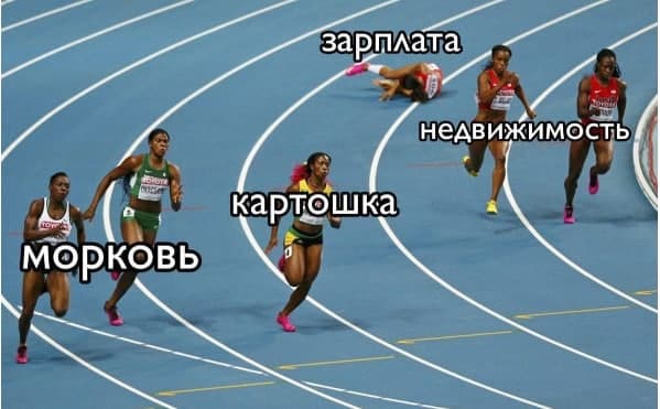 Мемы про морковь и свеклу Мемы про морковь и свеклу