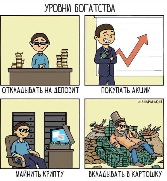 Мемы про морковь и свеклу Мемы про морковь и свеклу