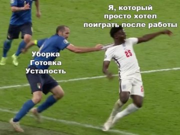 Кьеллини тянет Саку