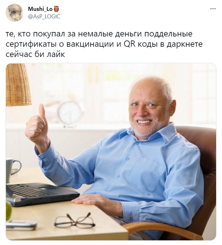 Отмена QR-кодов в Москве Отмена QR-кодов в Москве