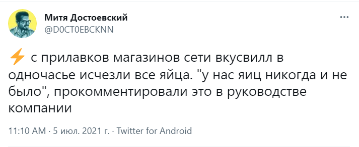 Вкусвилл лгбт реклама Вкусвилл лгбт реклама