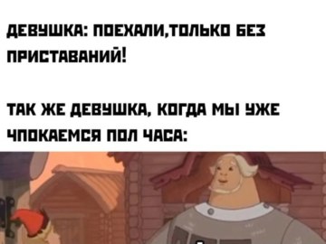Слушай а ловко ты это придумал