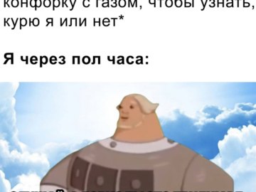 Слушай а ловко ты это придумал