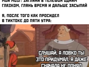 Слушай а ловко ты это придумал