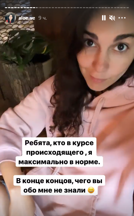 жена яшина слив жена яшина слив