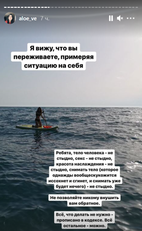 жена яшина слив жена яшина слив