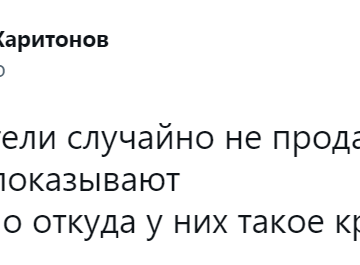 вы продаете рыбов