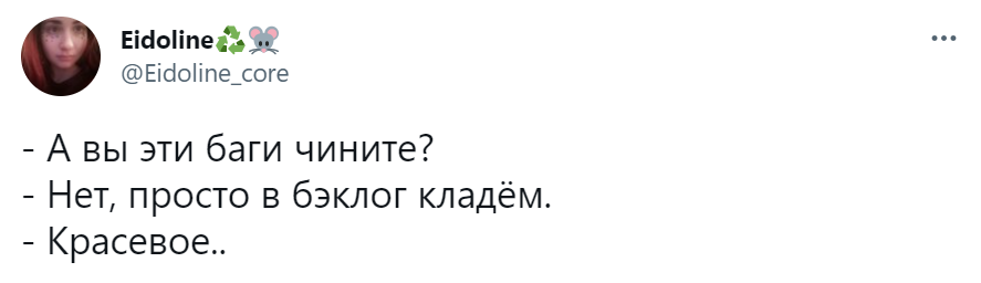 вы продаете рыбов