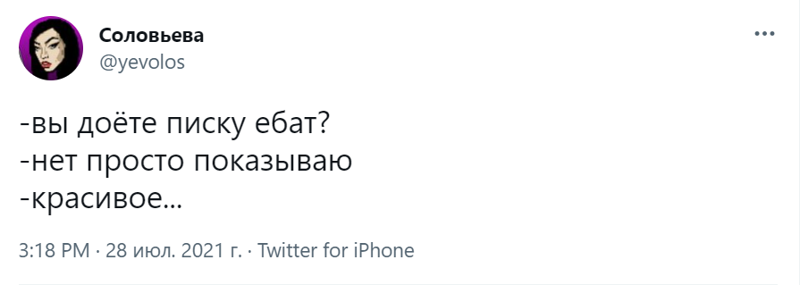 вы продаете рыбов