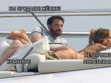 вы продаете рыбов