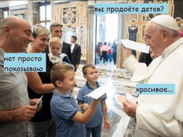 вы продаете рыбов