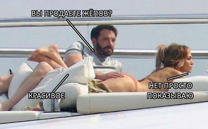 вы продаете рыбов