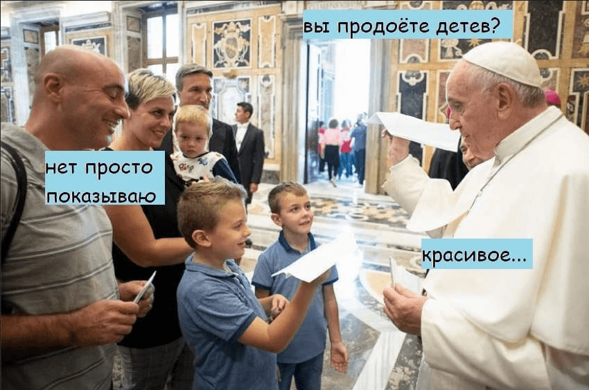 вы продаете рыбов