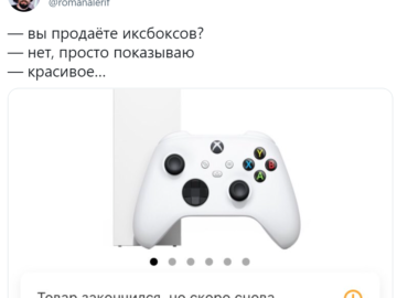 вы продаете рыбов