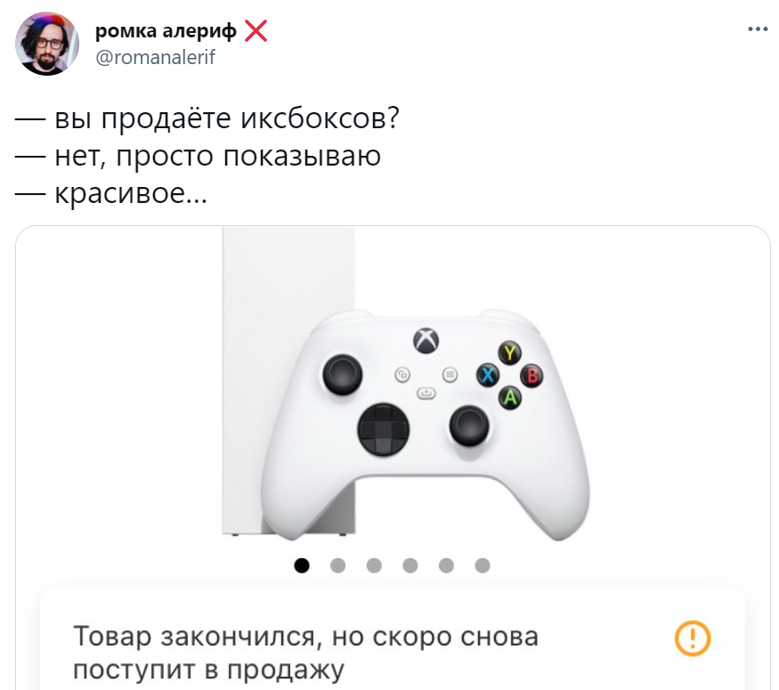 вы продаете рыбов