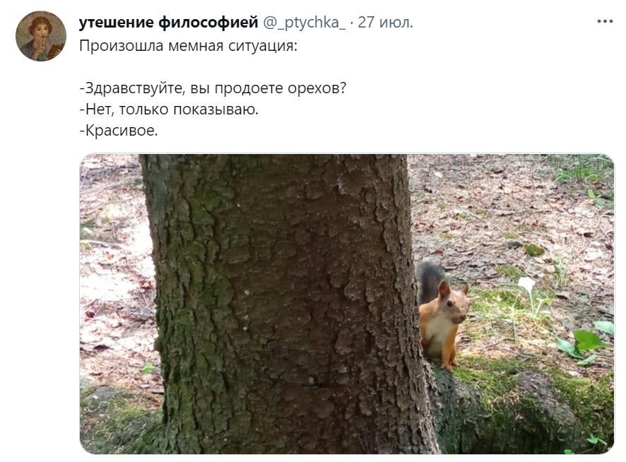 вы продаете рыбов