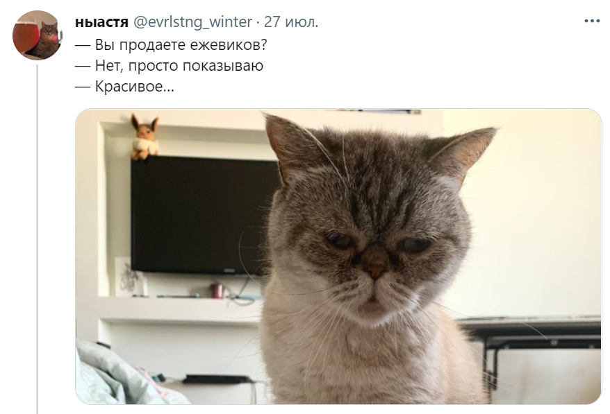 вы продаете рыбов