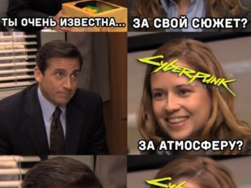 Ты известна из-за