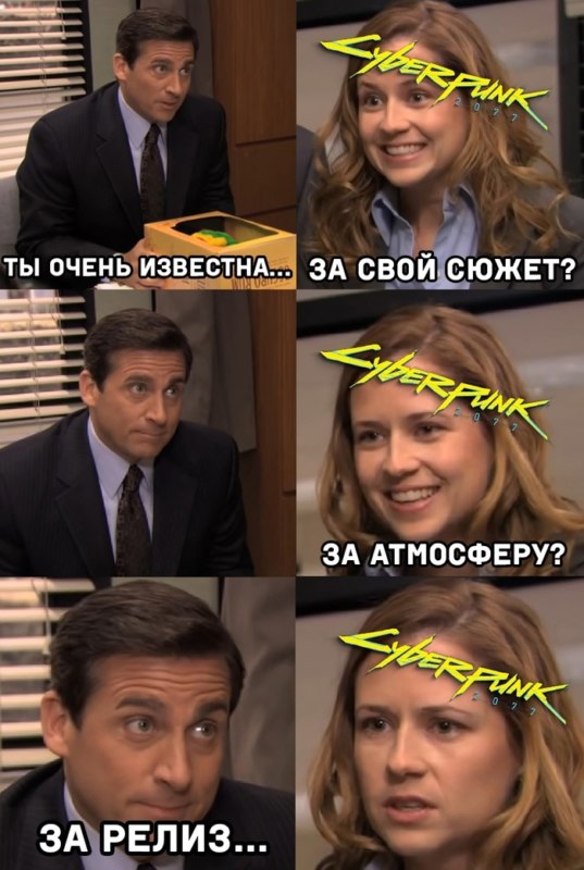 Ты известна из-за