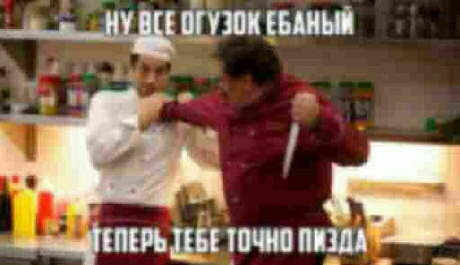 огузок мем огузок мем