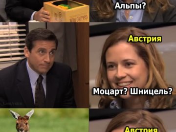 Ты известна из-за