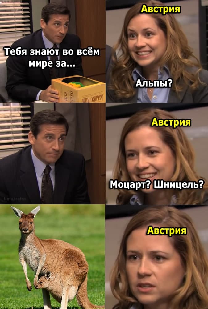 Ты известна из-за
