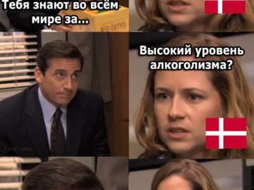 Ты известна из-за