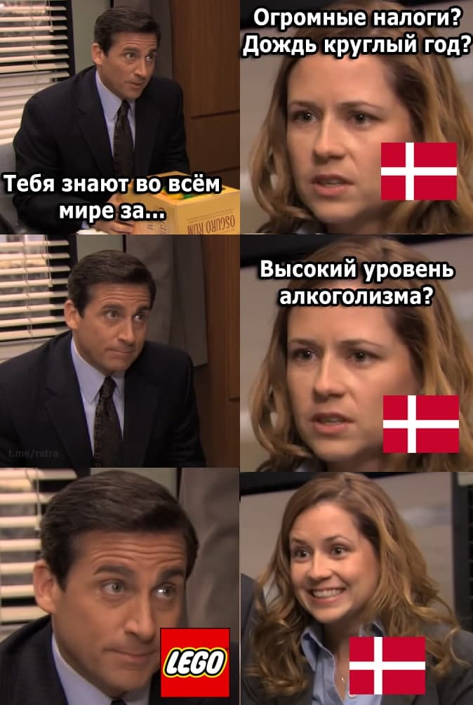 Ты известна из-за