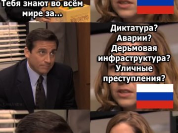 Ты известна из-за
