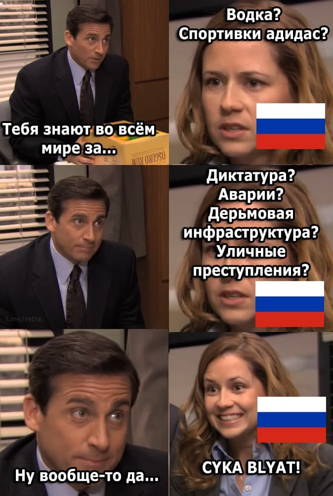 Ты известна из-за
