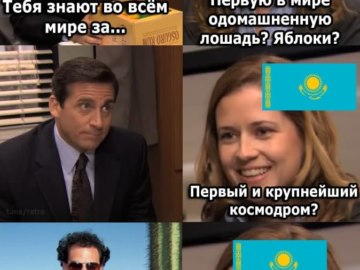 Ты известна из-за