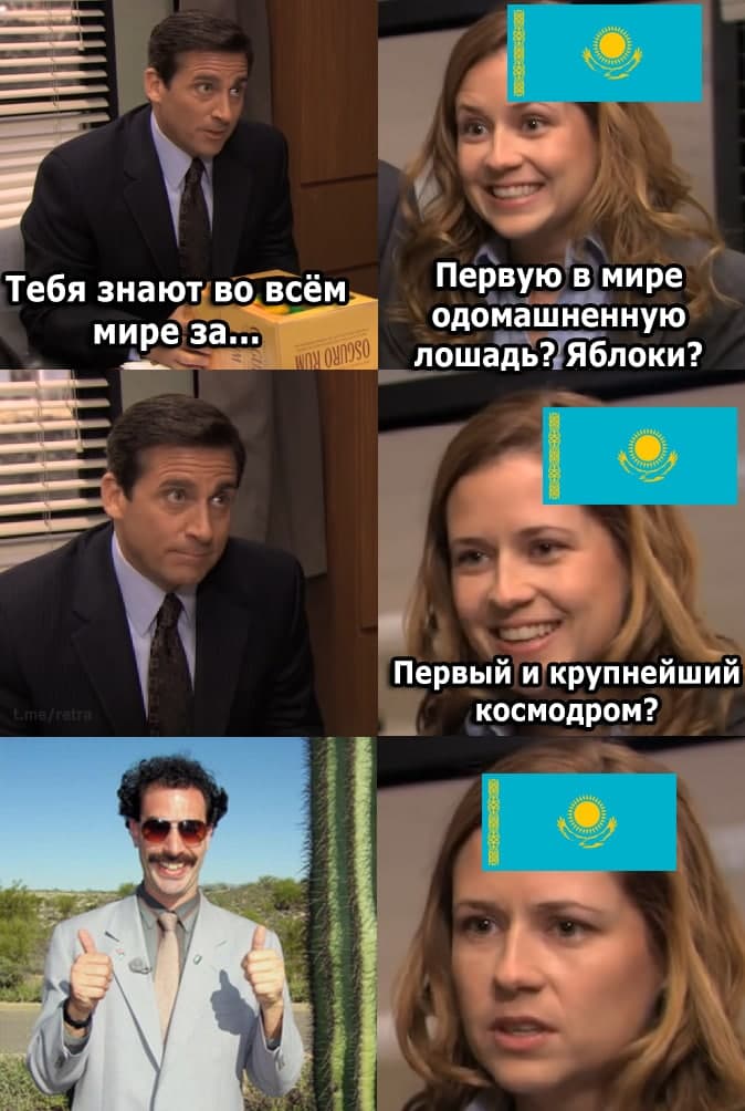 Ты известна из-за