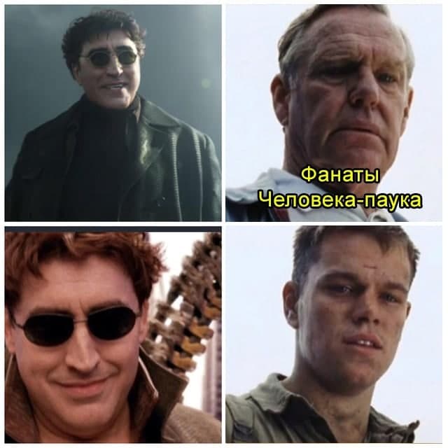 Привет, Питер
