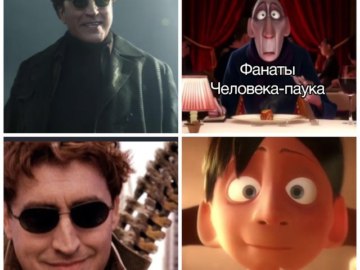 Привет, Питер