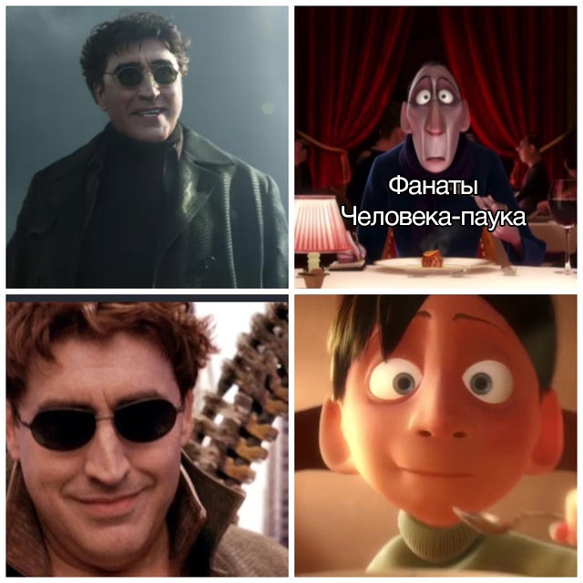 Привет, Питер