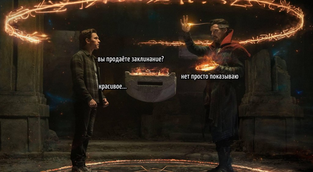 трейлер человека-паука мемы трейлер человека-паука мемы