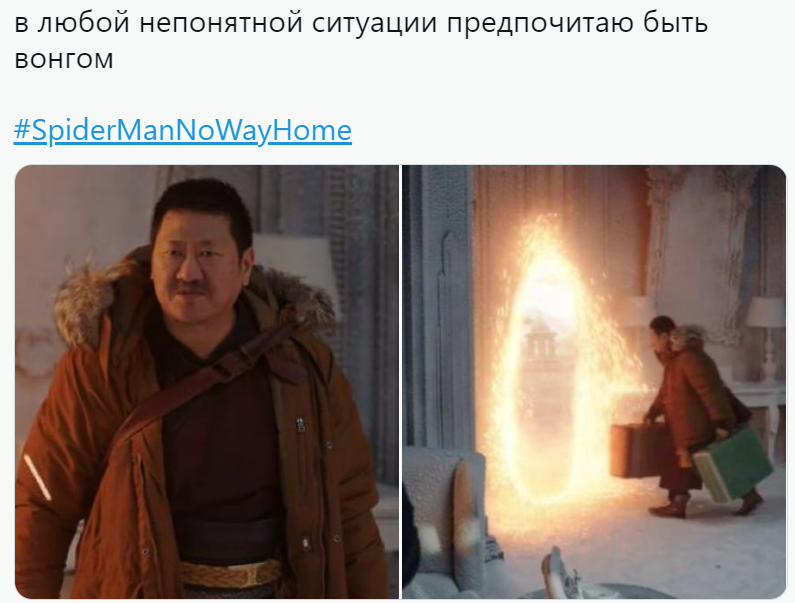 трейлер человека-паука мемы трейлер человека-паука мемы