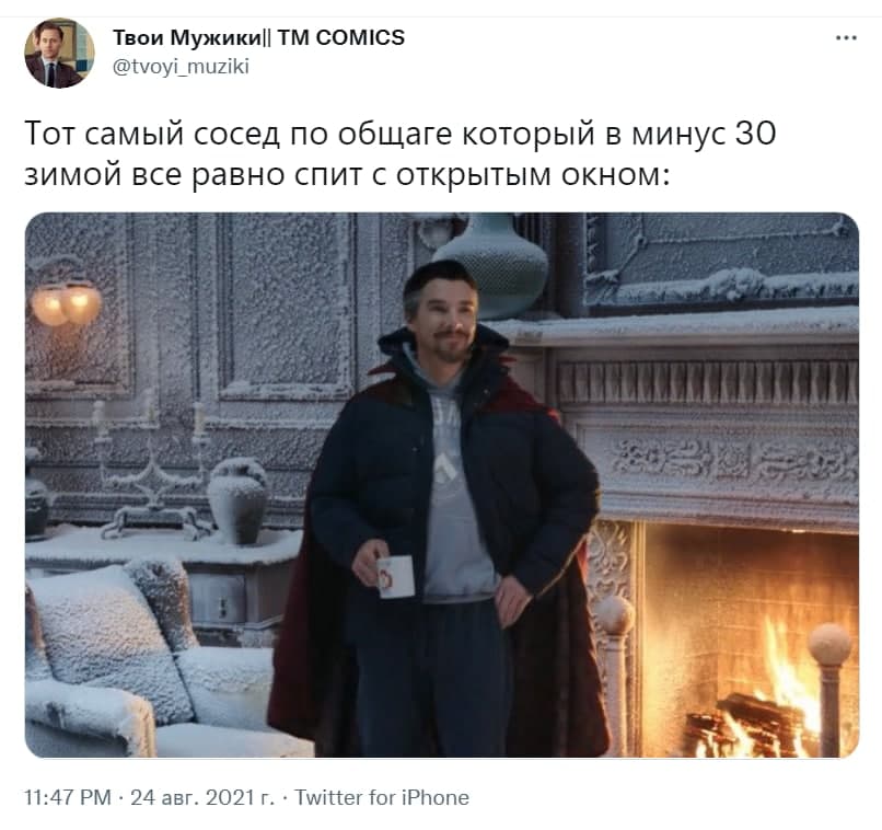 человек-паук: нет пути домой мемы человек-паук: нет пути домой мемы