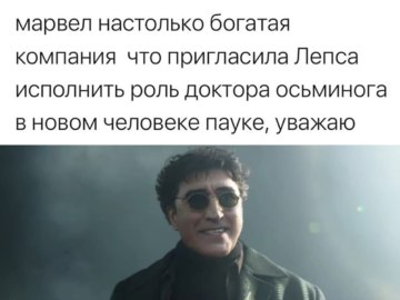 Привет, Питер