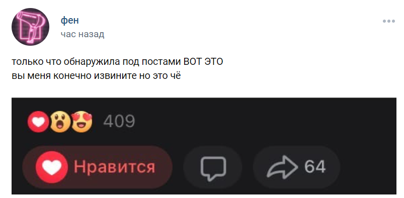 реакции вк мемы реакции вк мемы