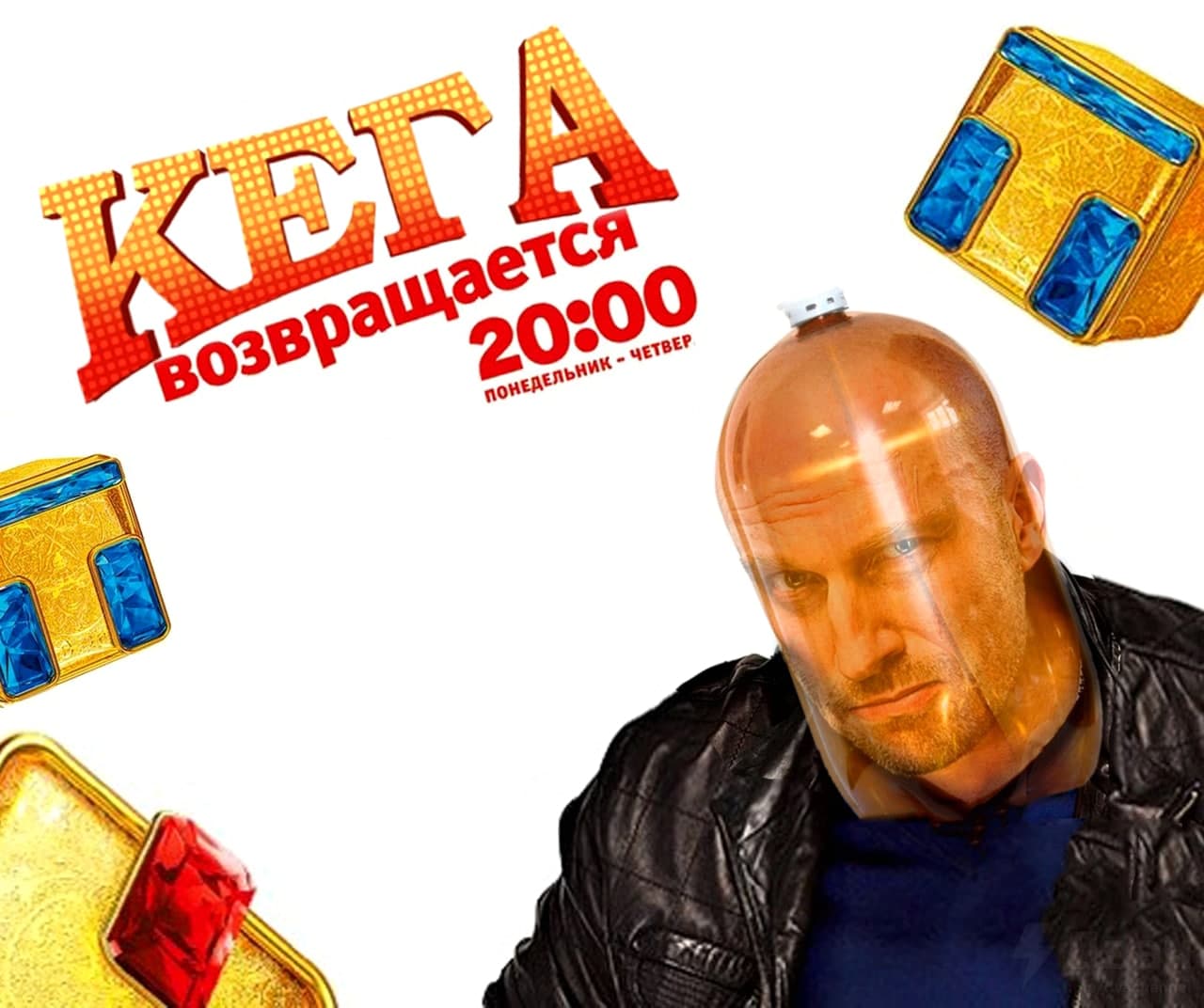 Собака и кега