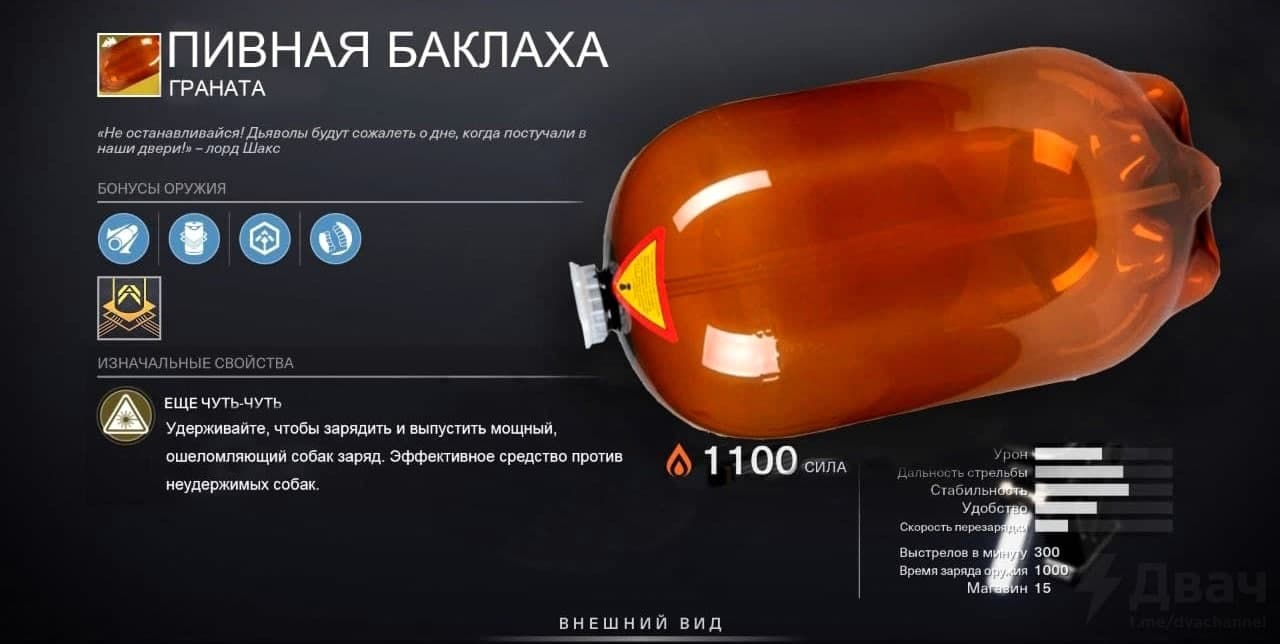 Собака и кега